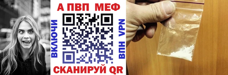 А ПВП Соль  закладки  МЕГА   Осинники 