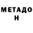 МДМА VHQ Demir Cuf