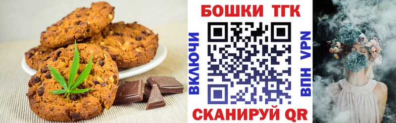 kraken ТОР  Осинники  Canna-Cookies марихуана 