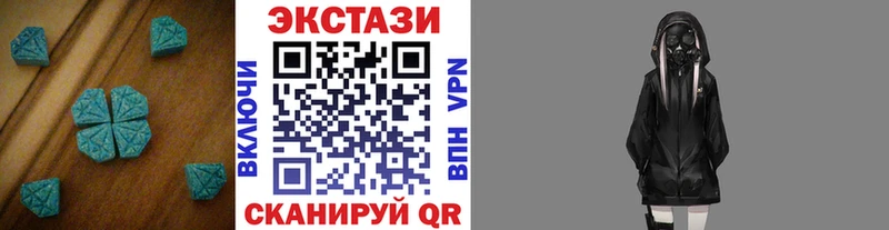 Экстази Punisher  Осинники 
