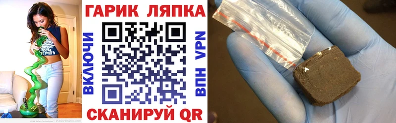 ГАШИШ убойный Осинники