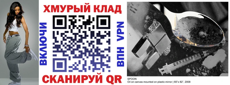 ГЕРОИН афганец  наркотики  Осинники 