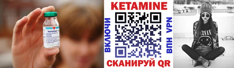 КЕТАМИН VHQ  Осинники 