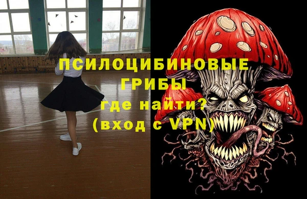 синтетический гашиш Алзамай