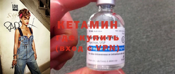 кристаллы Алексеевка