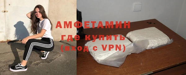 кристаллы Алексеевка