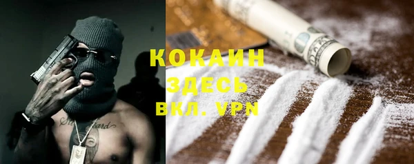 кокаин VHQ Нея