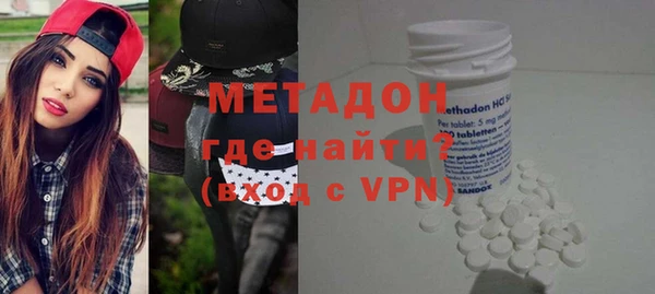 кристаллы Алексеевка