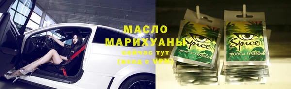 синтетический гашиш Алзамай