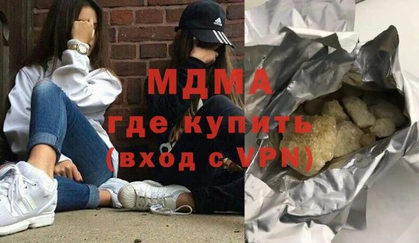 синтетический гашиш Алзамай