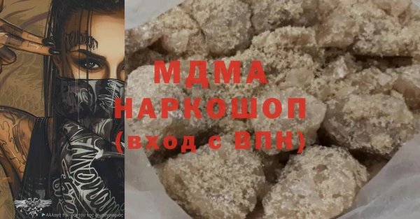 мяу мяу мука Нефтегорск