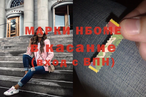 синтетический гашиш Алзамай
