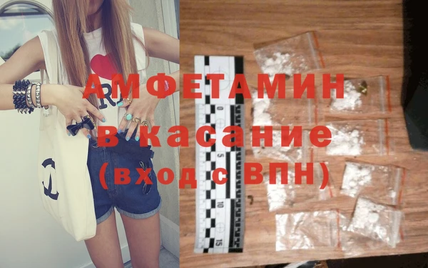 кристаллы Алексеевка