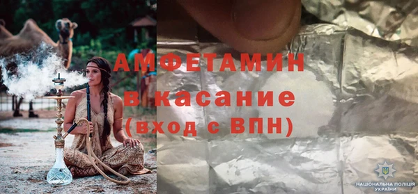кристаллы Алексеевка