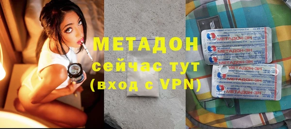 кристаллы Алексеевка
