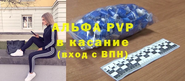 кристаллы Алексеевка