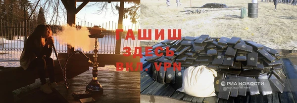 синтетический гашиш Алзамай