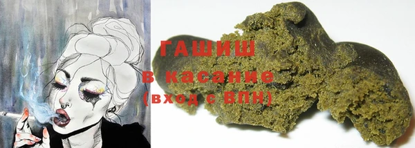 кристаллы Алексеевка