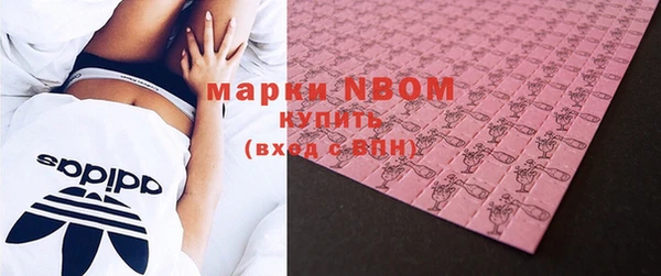 синтетический гашиш Алзамай