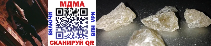 MDMA VHQ  маркетплейс телеграм  Осинники  магазин   