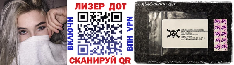 Марки N-bome 1500мкг  Осинники 