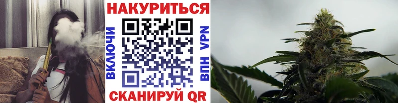 Конопля White Widow  Осинники 